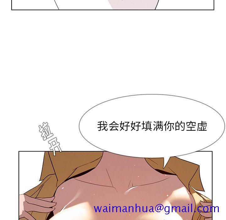 雨声的诱惑[h漫]韩漫全集-雨声的诱惑-第 33 话无删减无遮挡章节图片 
