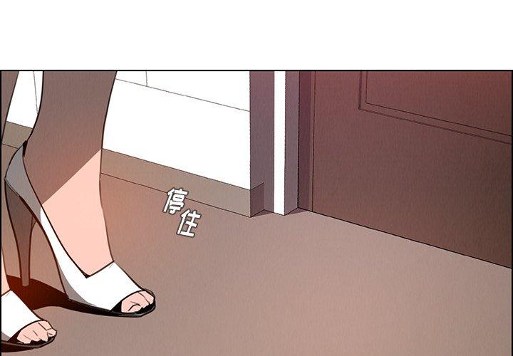 雨声的诱惑[h漫]韩漫全集-雨声的诱惑-第 33 话无删减无遮挡章节图片 