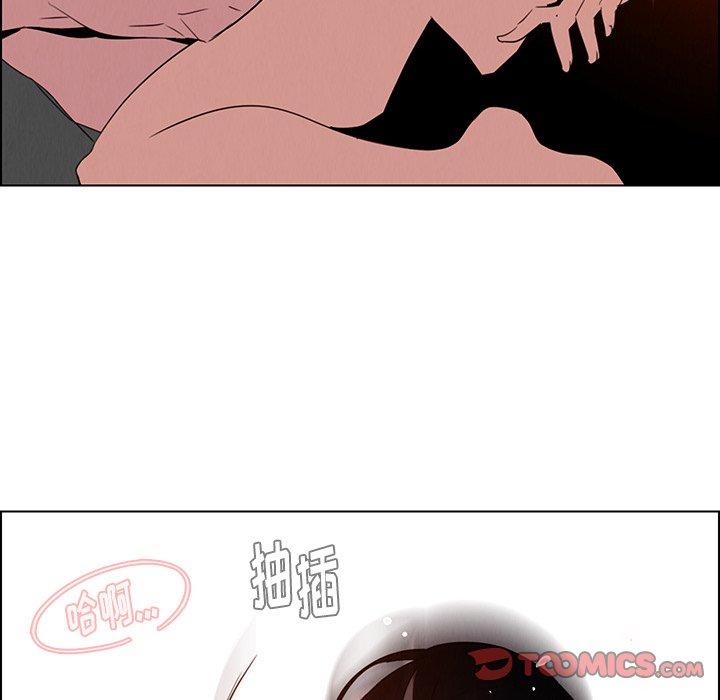 雨声的诱惑[h漫]韩漫全集-雨声的诱惑-第 33 话无删减无遮挡章节图片 