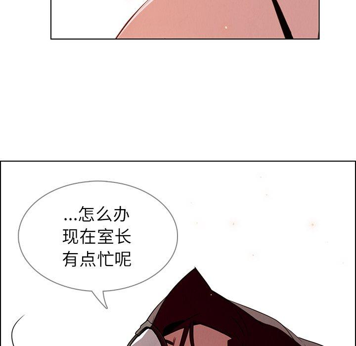 雨声的诱惑[h漫]韩漫全集-雨声的诱惑-第 33 话无删减无遮挡章节图片 