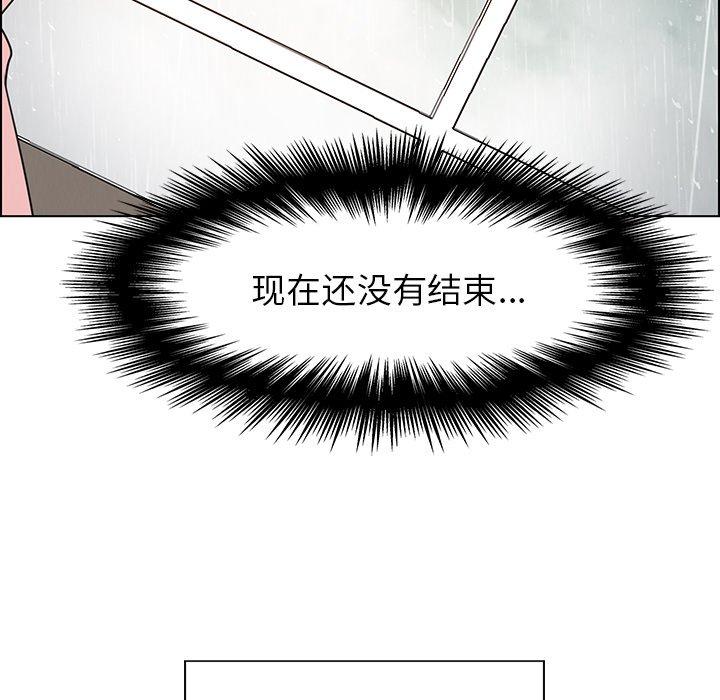 雨声的诱惑[h漫]韩漫全集-雨声的诱惑-第 33 话无删减无遮挡章节图片 