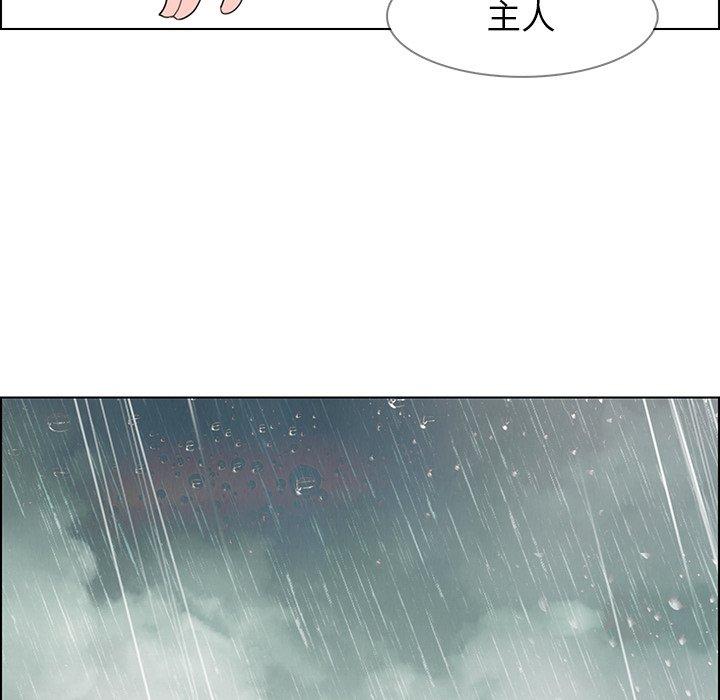 雨声的诱惑[h漫]韩漫全集-雨声的诱惑-第 33 话无删减无遮挡章节图片 