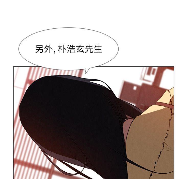 雨声的诱惑[h漫]韩漫全集-雨声的诱惑-第 33 话无删减无遮挡章节图片 