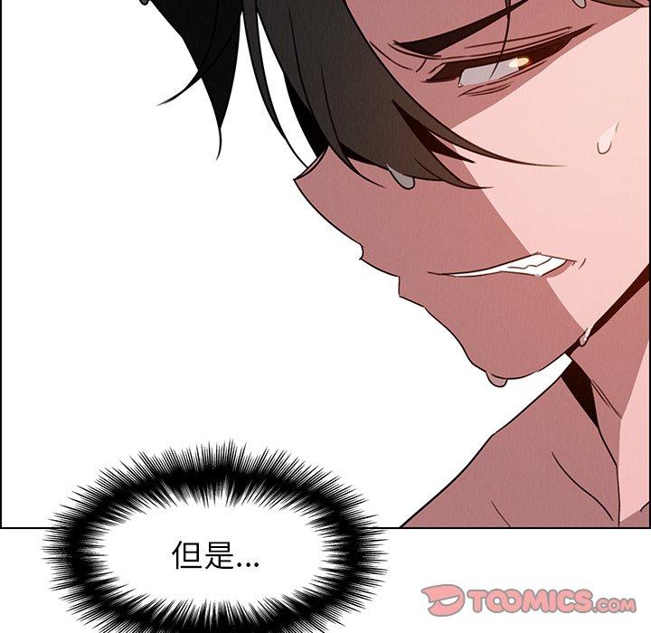 雨声的诱惑[h漫]韩漫全集-雨声的诱惑-第 33 话无删减无遮挡章节图片 