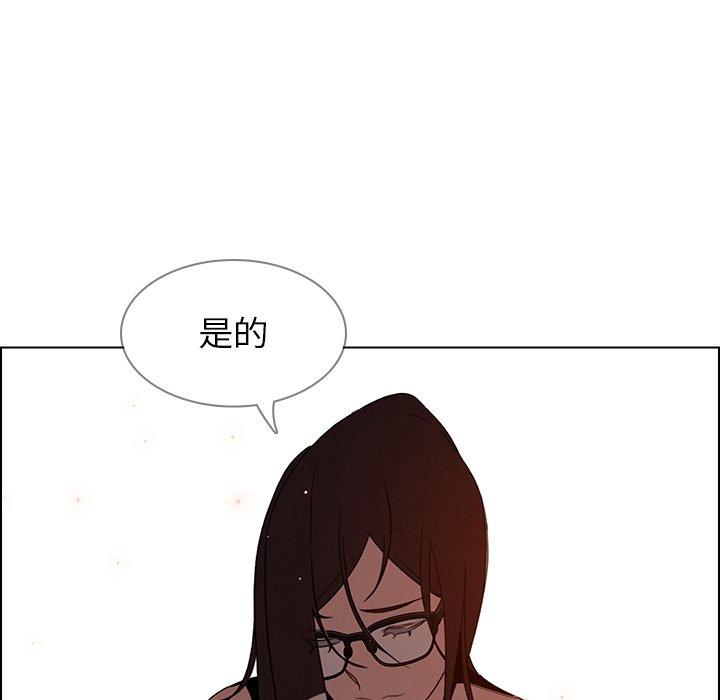 雨声的诱惑[h漫]韩漫全集-雨声的诱惑-第 33 话无删减无遮挡章节图片 