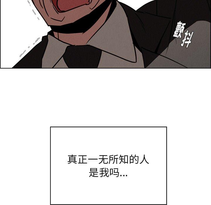 雨声的诱惑[h漫]韩漫全集-雨声的诱惑-第 34 话无删减无遮挡章节图片 