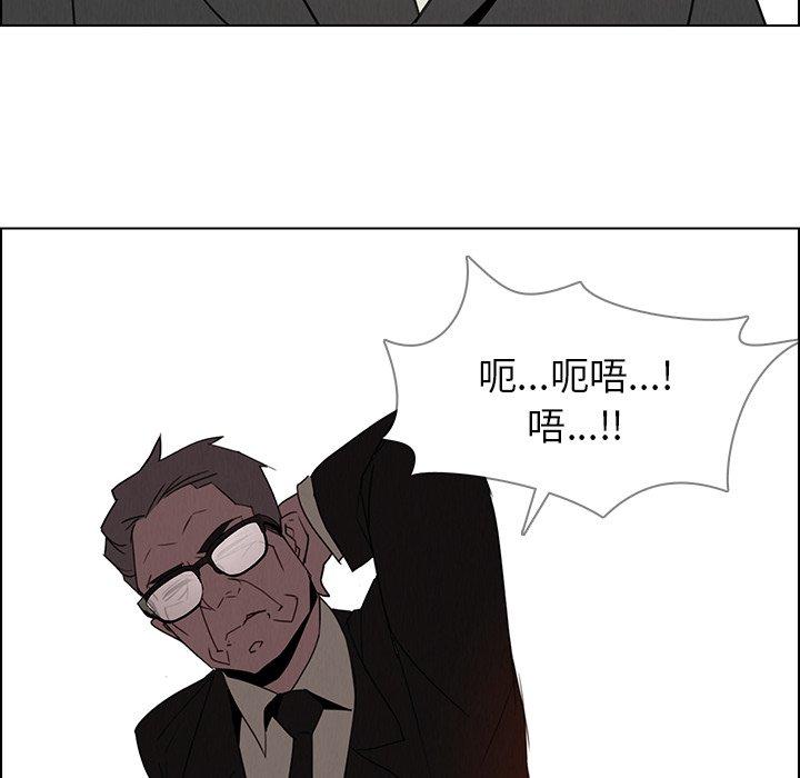 雨声的诱惑[h漫]韩漫全集-雨声的诱惑-第 34 话无删减无遮挡章节图片 