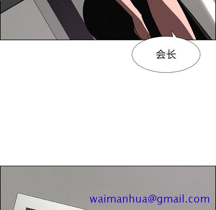 雨声的诱惑[h漫]韩漫全集-雨声的诱惑-第 34 话无删减无遮挡章节图片 