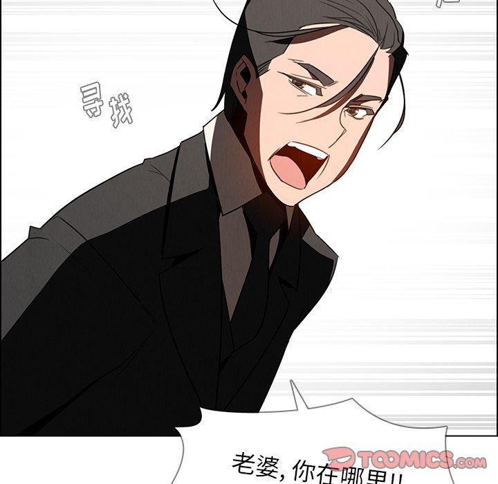 雨声的诱惑[h漫]韩漫全集-雨声的诱惑-第 34 话无删减无遮挡章节图片 