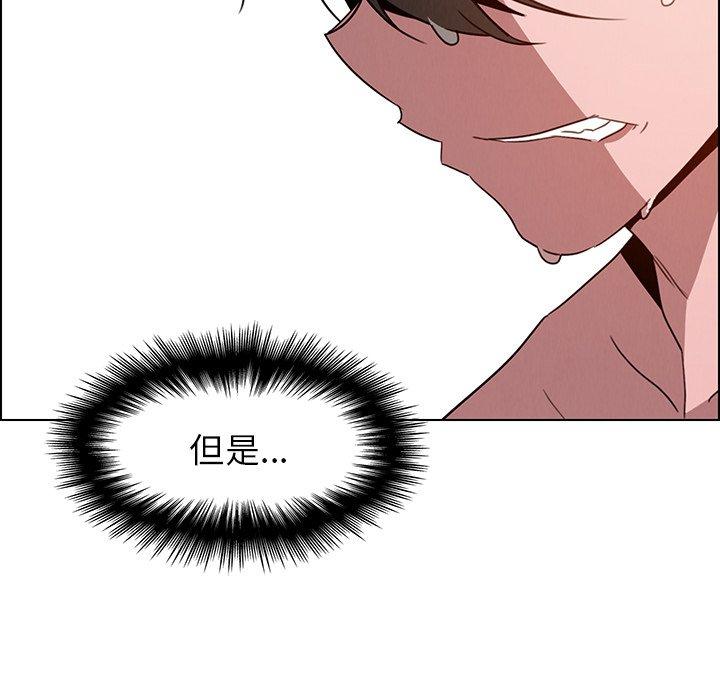 雨声的诱惑[h漫]韩漫全集-雨声的诱惑-第 34 话无删减无遮挡章节图片 