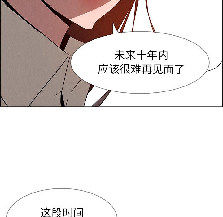 雨声的诱惑[h漫]韩漫全集-雨声的诱惑-第 34 话无删减无遮挡章节图片 