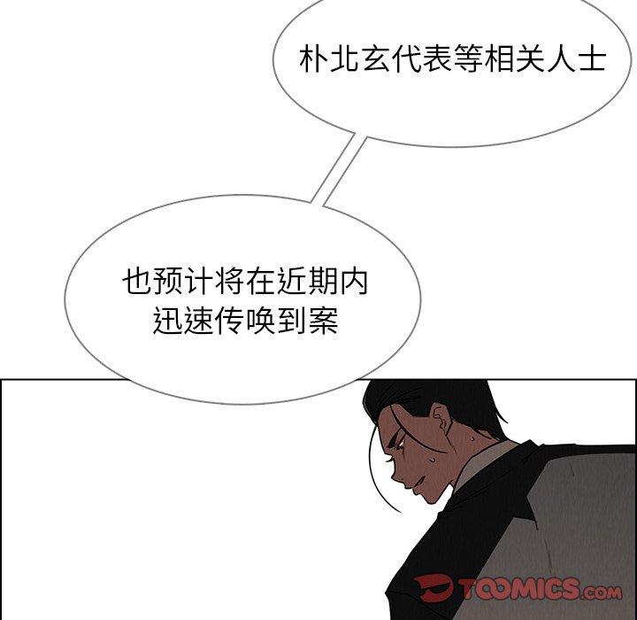 雨声的诱惑[h漫]韩漫全集-雨声的诱惑-第 34 话无删减无遮挡章节图片 