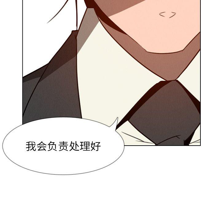 雨声的诱惑[h漫]韩漫全集-雨声的诱惑-第 34 话无删减无遮挡章节图片 