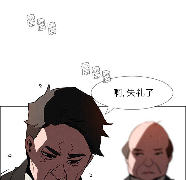 雨声的诱惑[h漫]韩漫全集-雨声的诱惑-第 34 话无删减无遮挡章节图片 