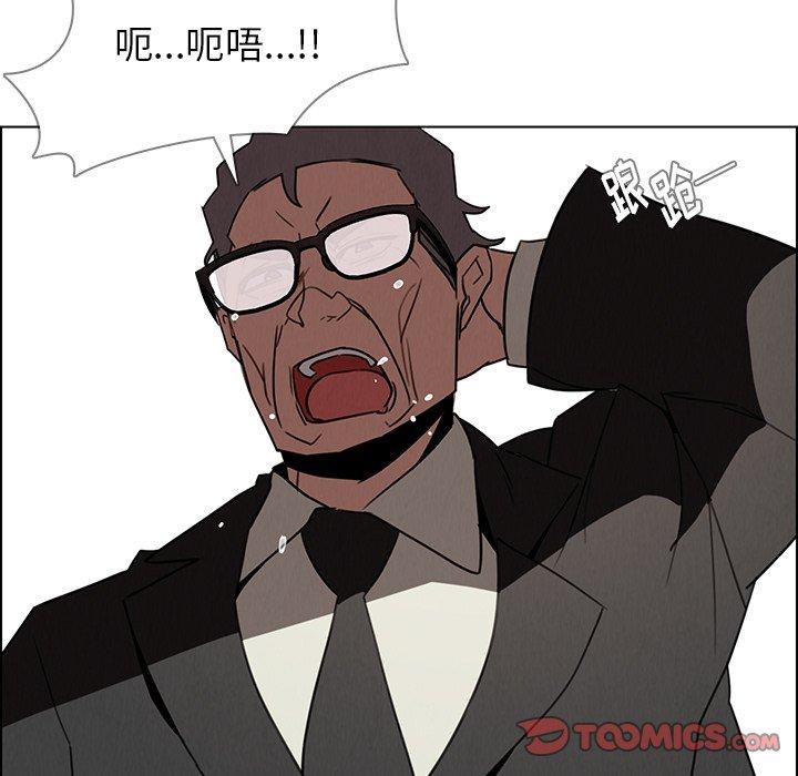 雨声的诱惑[h漫]韩漫全集-雨声的诱惑-第 34 话无删减无遮挡章节图片 