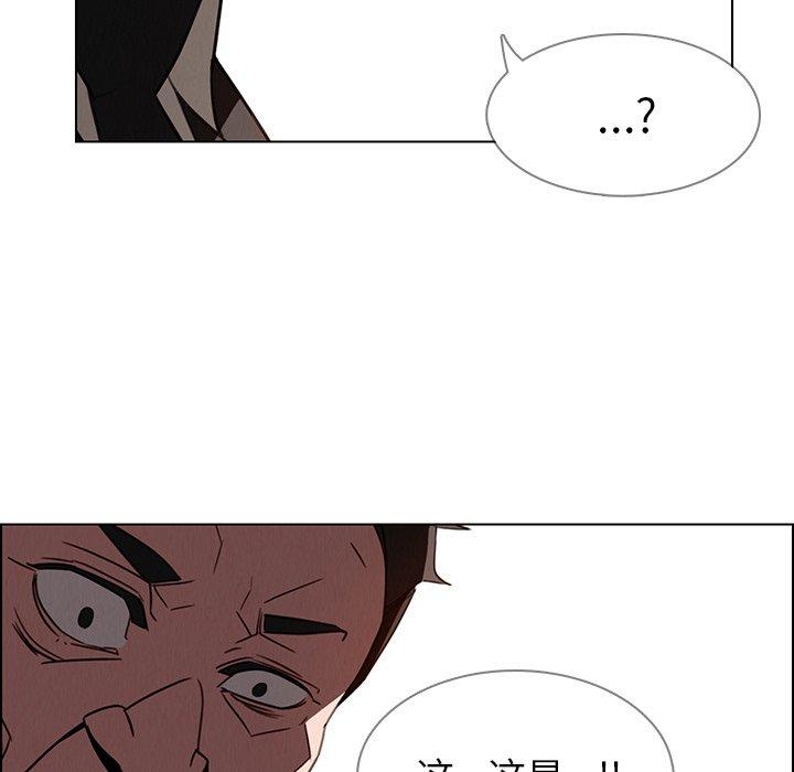 雨声的诱惑[h漫]韩漫全集-雨声的诱惑-第 34 话无删减无遮挡章节图片 