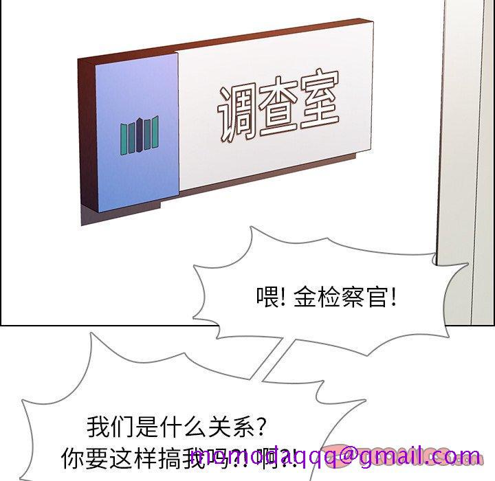 雨声的诱惑[h漫]韩漫全集-雨声的诱惑-第 34 话无删减无遮挡章节图片 
