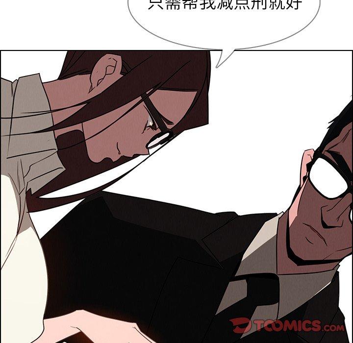雨声的诱惑[h漫]韩漫全集-雨声的诱惑-第 34 话无删减无遮挡章节图片 