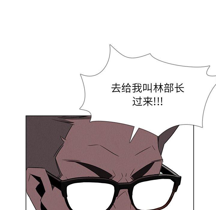 雨声的诱惑[h漫]韩漫全集-雨声的诱惑-第 34 话无删减无遮挡章节图片 