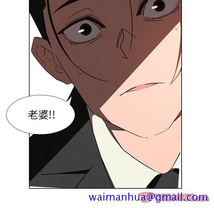 雨声的诱惑[h漫]韩漫全集-雨声的诱惑-第 34 话无删减无遮挡章节图片 