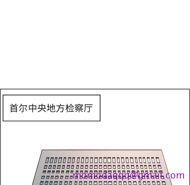 雨声的诱惑[h漫]韩漫全集-雨声的诱惑-第 34 话无删减无遮挡章节图片 