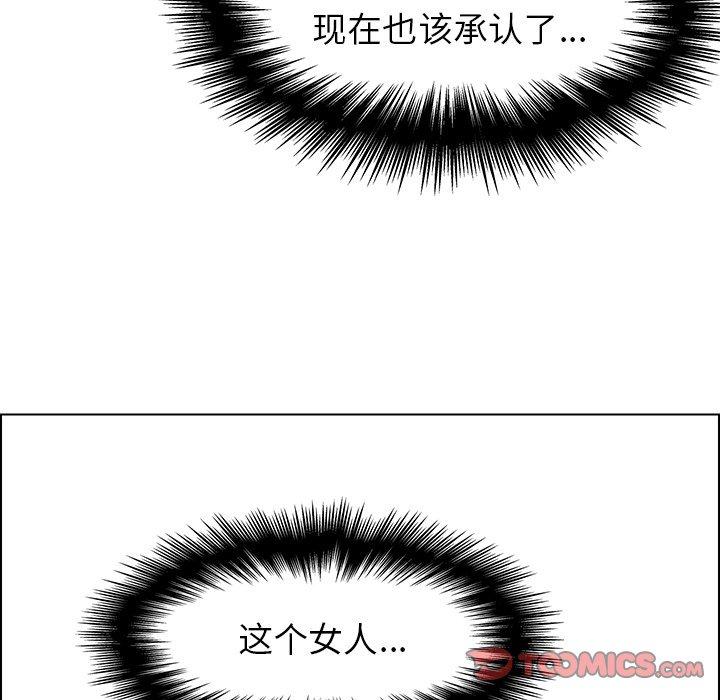 雨声的诱惑[h漫]韩漫全集-雨声的诱惑-第 34 话无删减无遮挡章节图片 