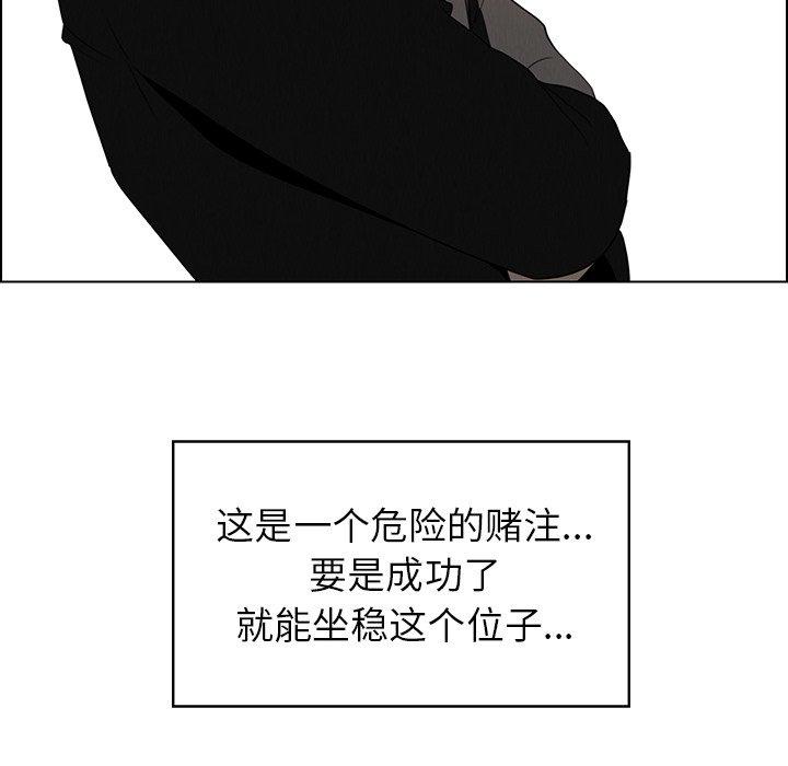 雨声的诱惑[h漫]韩漫全集-雨声的诱惑-第 34 话无删减无遮挡章节图片 