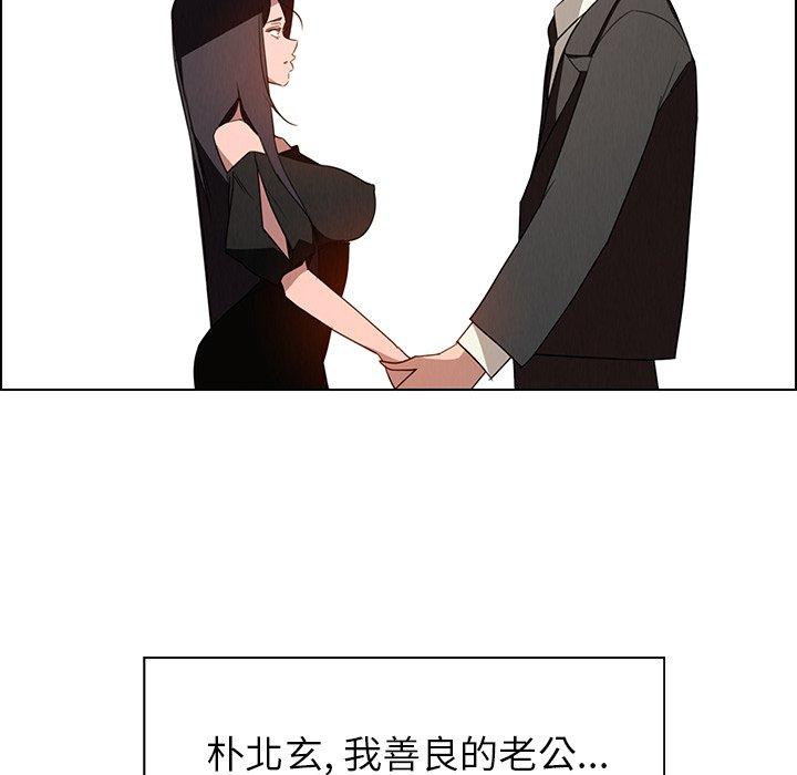 雨声的诱惑[h漫]韩漫全集-雨声的诱惑-第 35 话无删减无遮挡章节图片 