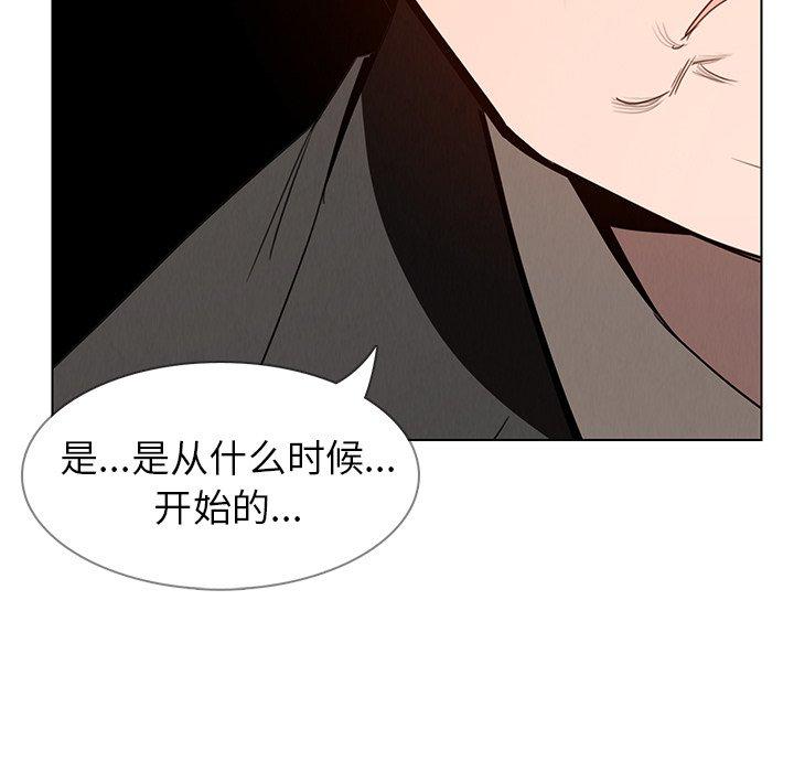 雨声的诱惑[h漫]韩漫全集-雨声的诱惑-第 35 话无删减无遮挡章节图片 