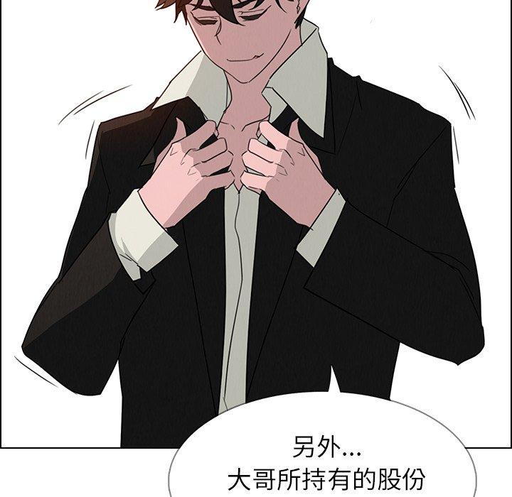 雨声的诱惑[h漫]韩漫全集-雨声的诱惑-第 35 话无删减无遮挡章节图片 