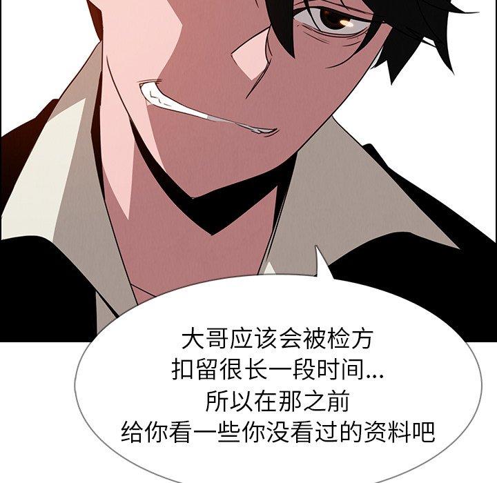 雨声的诱惑[h漫]韩漫全集-雨声的诱惑-第 35 话无删减无遮挡章节图片 