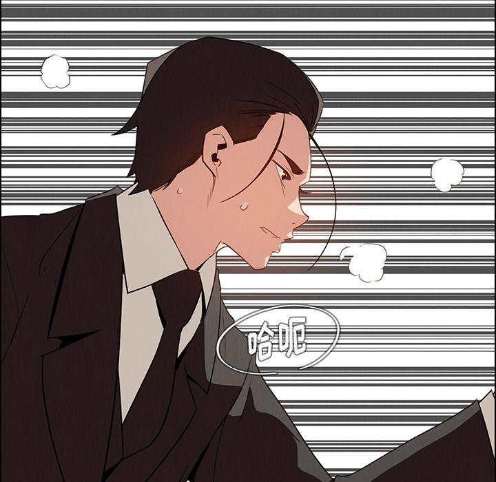 雨声的诱惑[h漫]韩漫全集-雨声的诱惑-第 35 话无删减无遮挡章节图片 