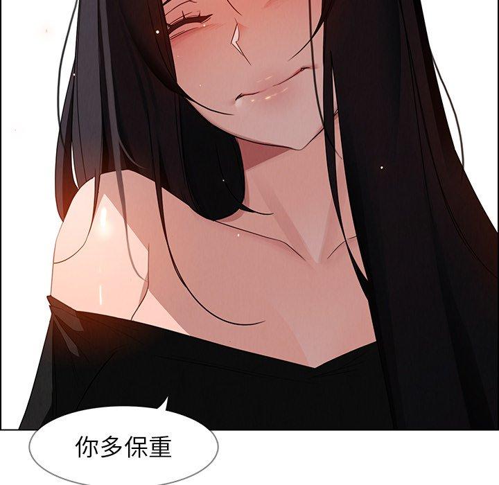 雨声的诱惑[h漫]韩漫全集-雨声的诱惑-第 35 话无删减无遮挡章节图片 