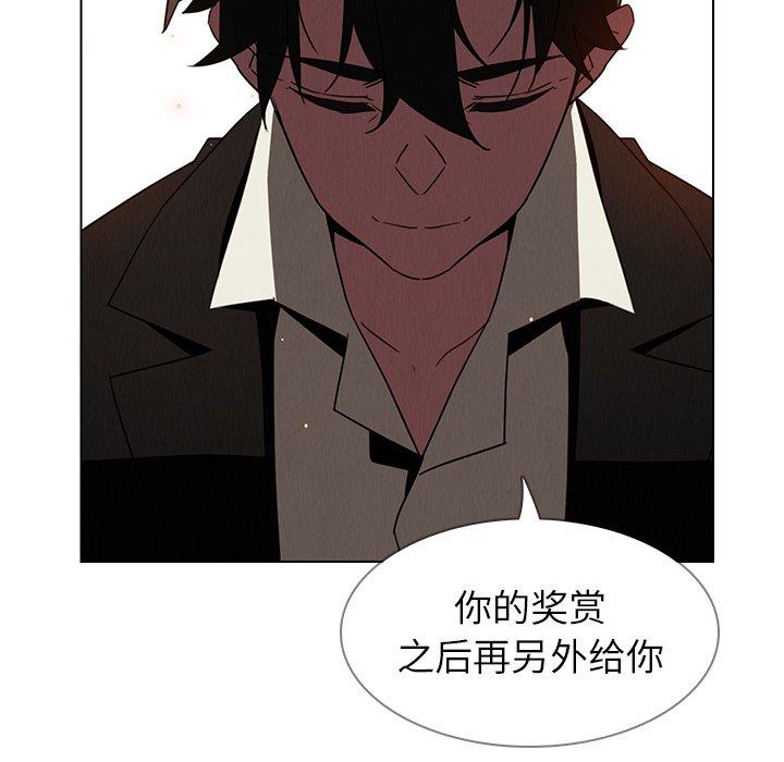 雨声的诱惑[h漫]韩漫全集-雨声的诱惑-第 35 话无删减无遮挡章节图片 