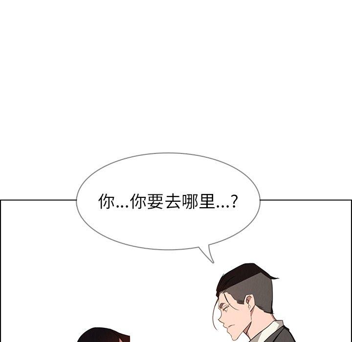 雨声的诱惑[h漫]韩漫全集-雨声的诱惑-第 35 话无删减无遮挡章节图片 