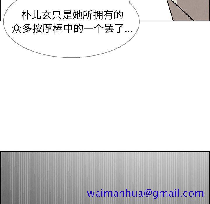 雨声的诱惑[h漫]韩漫全集-雨声的诱惑-第 35 话无删减无遮挡章节图片 