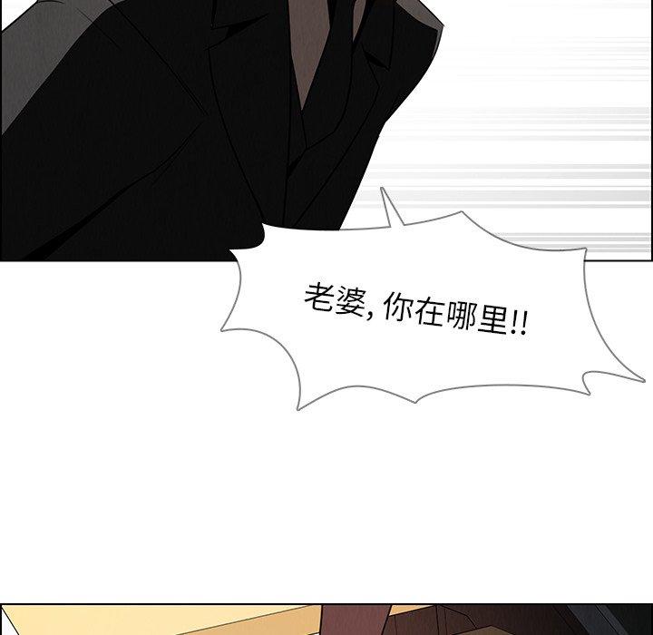 雨声的诱惑[h漫]韩漫全集-雨声的诱惑-第 35 话无删减无遮挡章节图片 