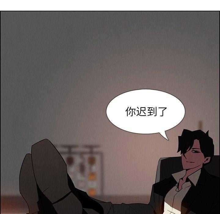 雨声的诱惑[h漫]韩漫全集-雨声的诱惑-第 35 话无删减无遮挡章节图片 