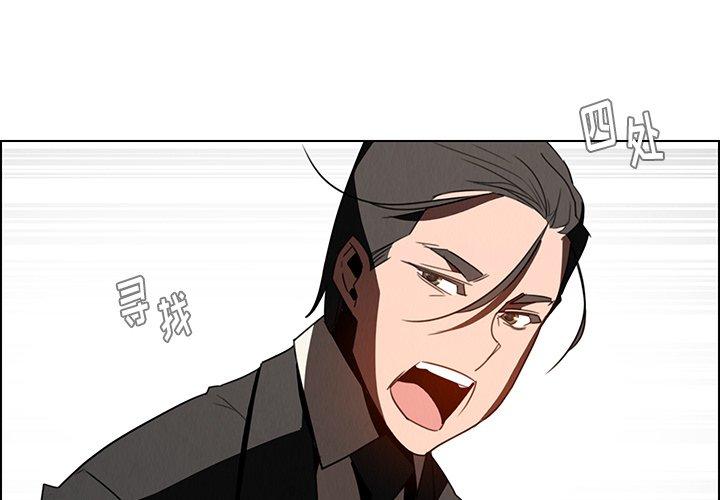 雨声的诱惑[h漫]韩漫全集-雨声的诱惑-第 35 话无删减无遮挡章节图片 