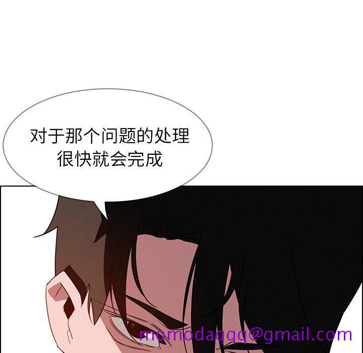 雨声的诱惑[h漫]韩漫全集-雨声的诱惑-第 35 话无删减无遮挡章节图片 
