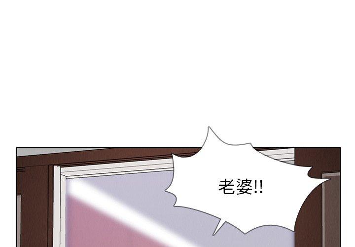 雨声的诱惑[h漫]韩漫全集-雨声的诱惑-第 35 话无删减无遮挡章节图片 