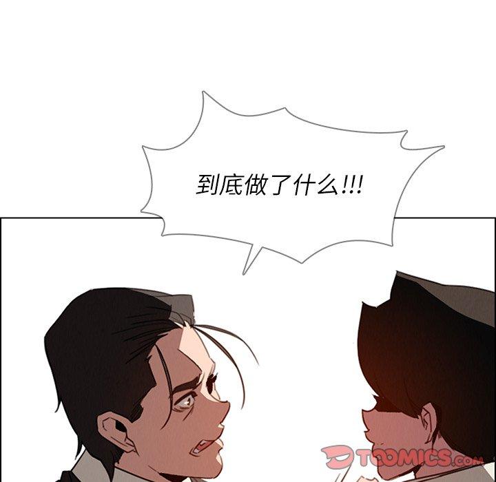 雨声的诱惑[h漫]韩漫全集-雨声的诱惑-第 35 话无删减无遮挡章节图片 