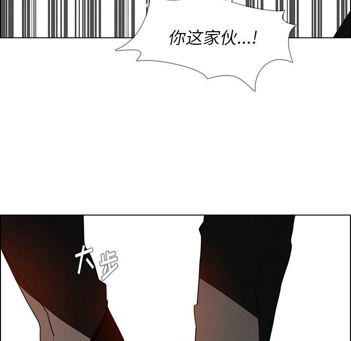 雨声的诱惑[h漫]韩漫全集-雨声的诱惑-第 35 话无删减无遮挡章节图片 