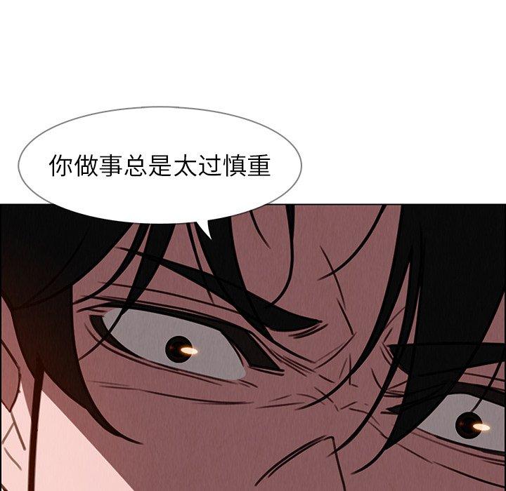 雨声的诱惑[h漫]韩漫全集-雨声的诱惑-第 35 话无删减无遮挡章节图片 