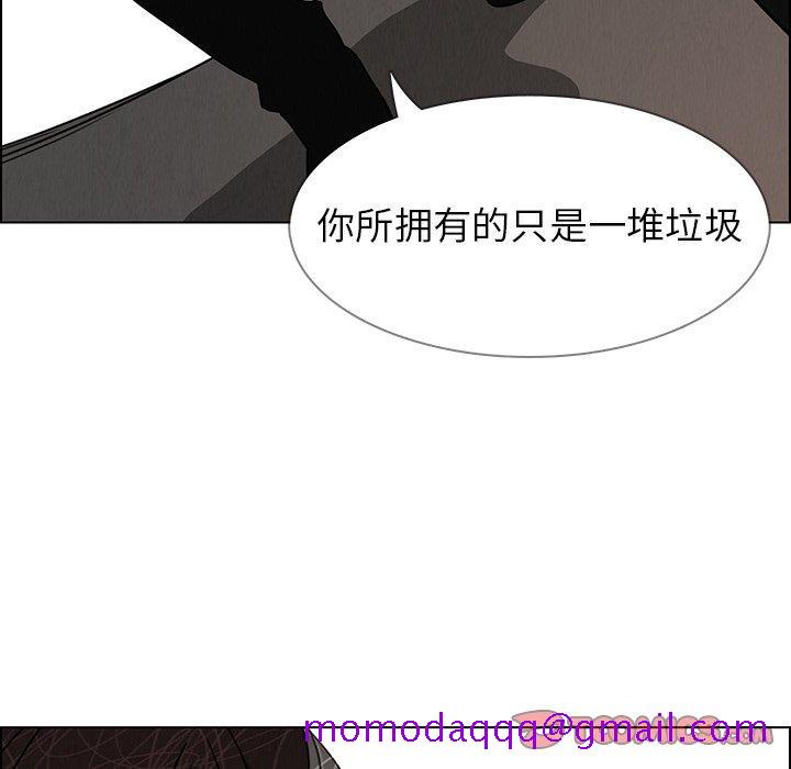 雨声的诱惑[h漫]韩漫全集-雨声的诱惑-第 35 话无删减无遮挡章节图片 