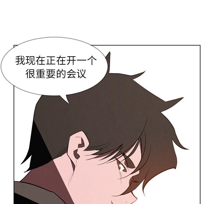 雨声的诱惑[h漫]韩漫全集-雨声的诱惑-第 35 话无删减无遮挡章节图片 