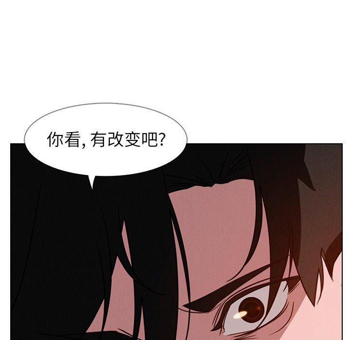 雨声的诱惑[h漫]韩漫全集-雨声的诱惑-第 35 话无删减无遮挡章节图片 
