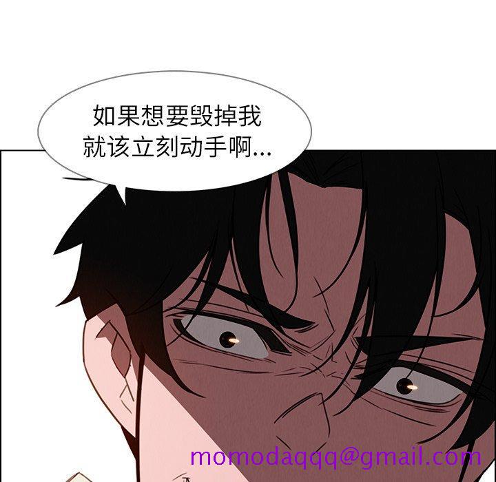 雨声的诱惑[h漫]韩漫全集-雨声的诱惑-第 35 话无删减无遮挡章节图片 