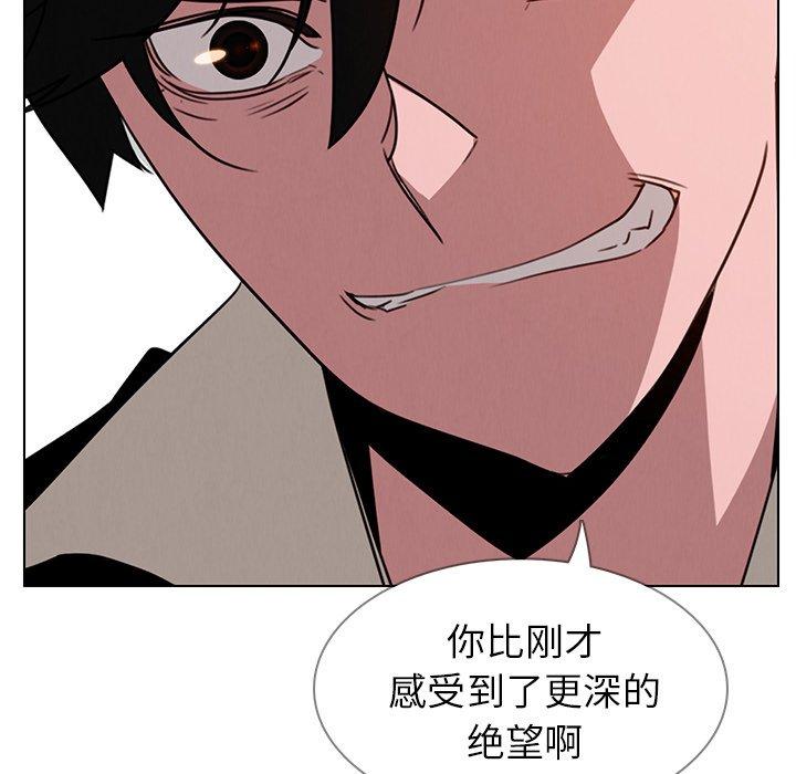 雨声的诱惑[h漫]韩漫全集-雨声的诱惑-第 35 话无删减无遮挡章节图片 