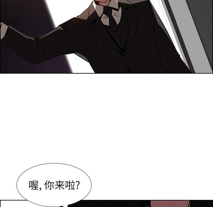 雨声的诱惑[h漫]韩漫全集-雨声的诱惑-第 35 话无删减无遮挡章节图片 